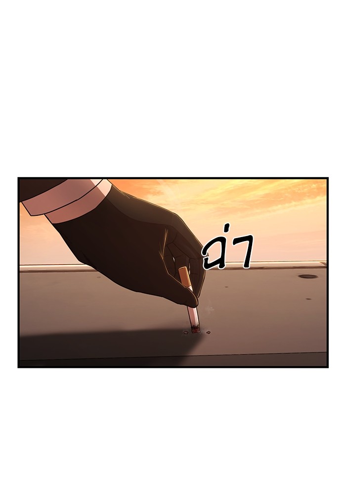 หน้า 113