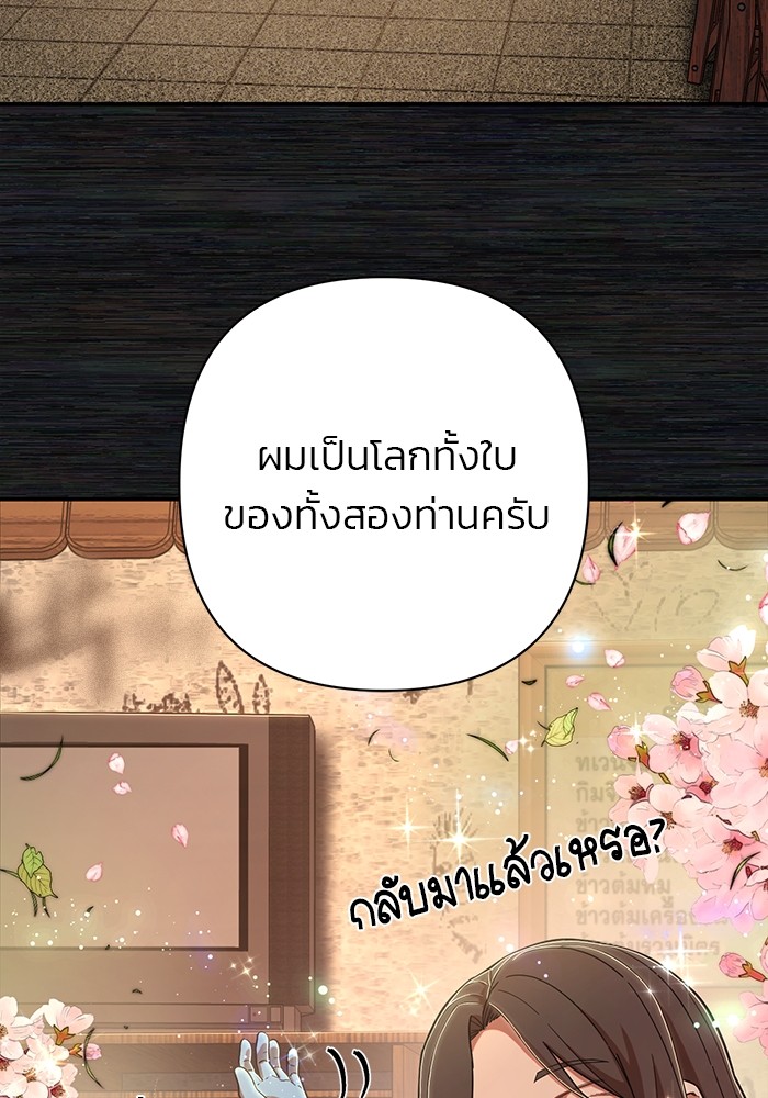 หน้า 113