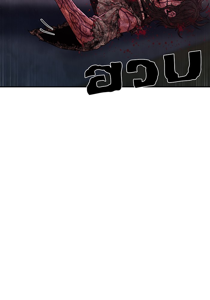 หน้า 113