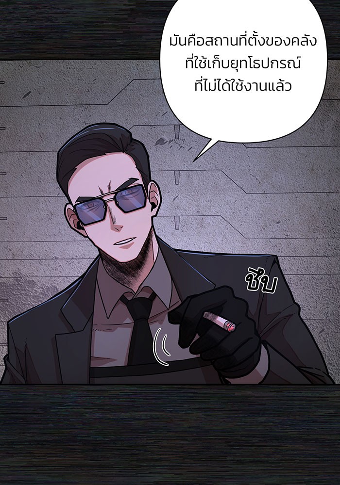 หน้า 114