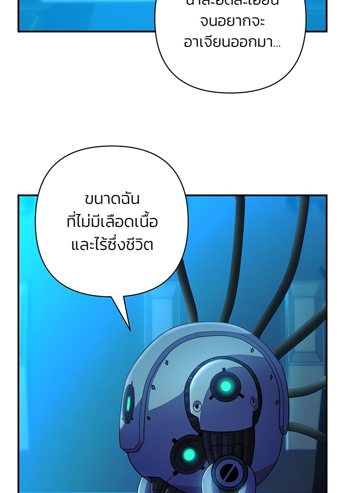 หน้า 114