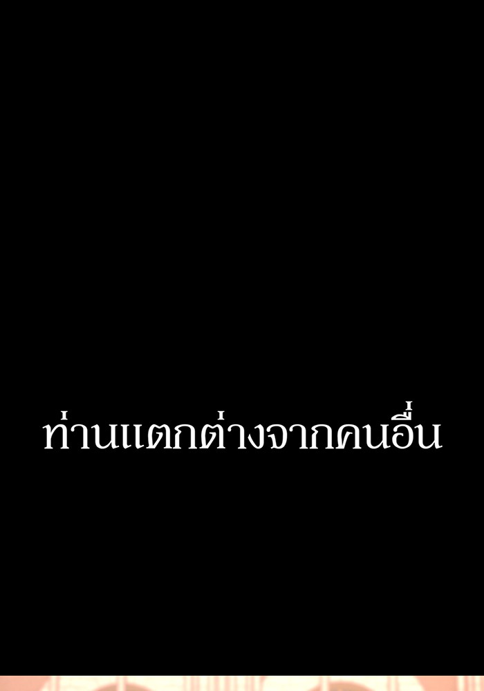 หน้า 115