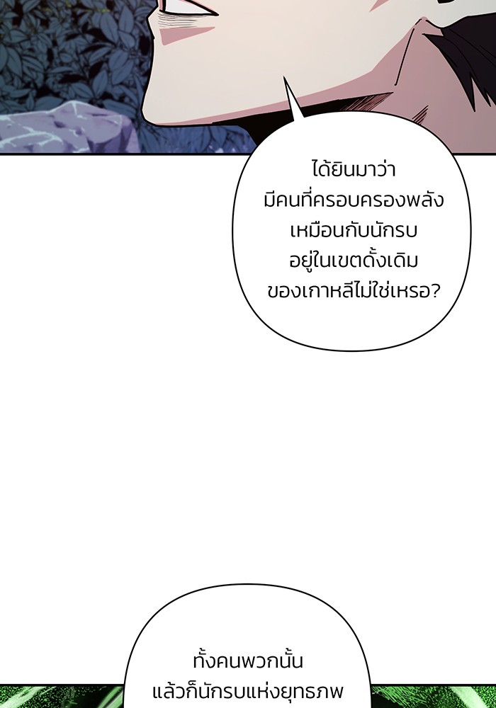 หน้า 115
