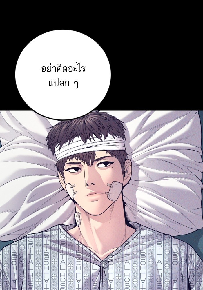 หน้า 115