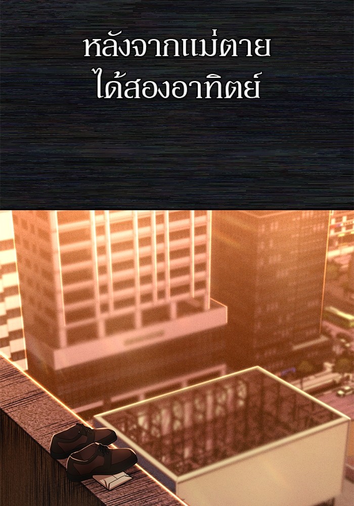 หน้า 115