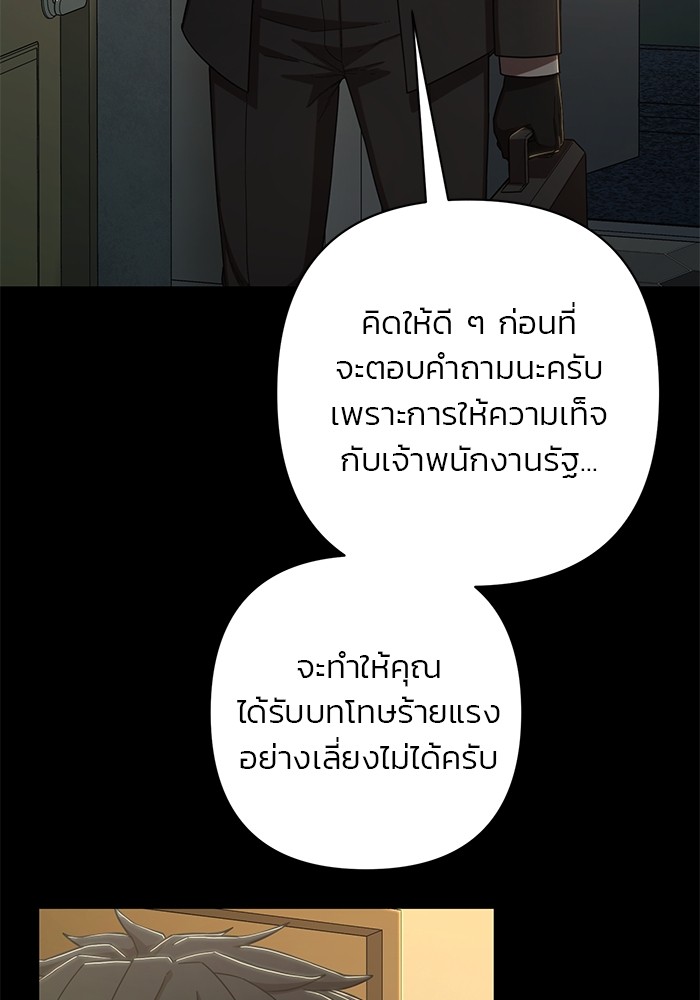 หน้า 116