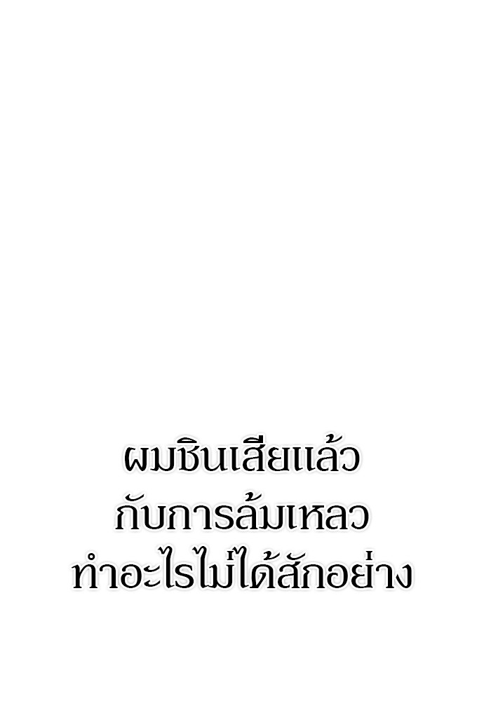 หน้า 116