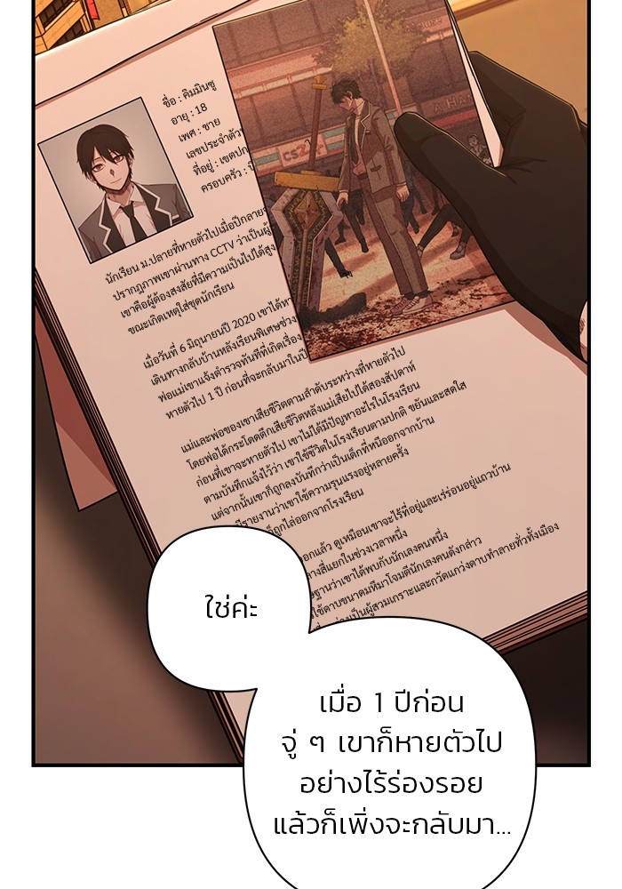 หน้า 116