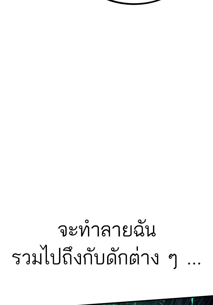 หน้า 116