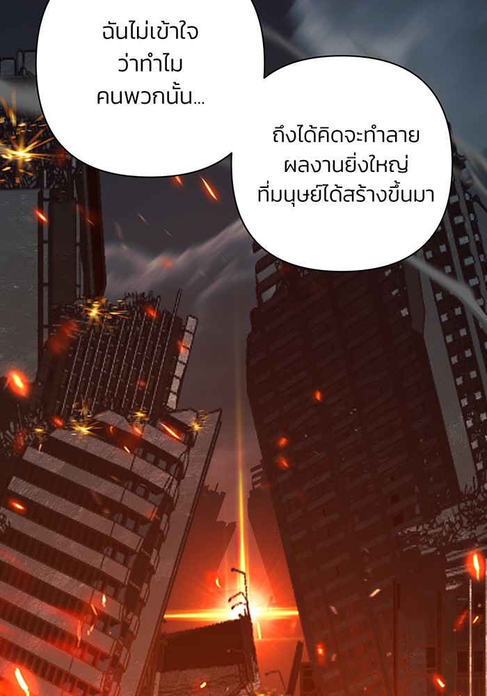 หน้า 117