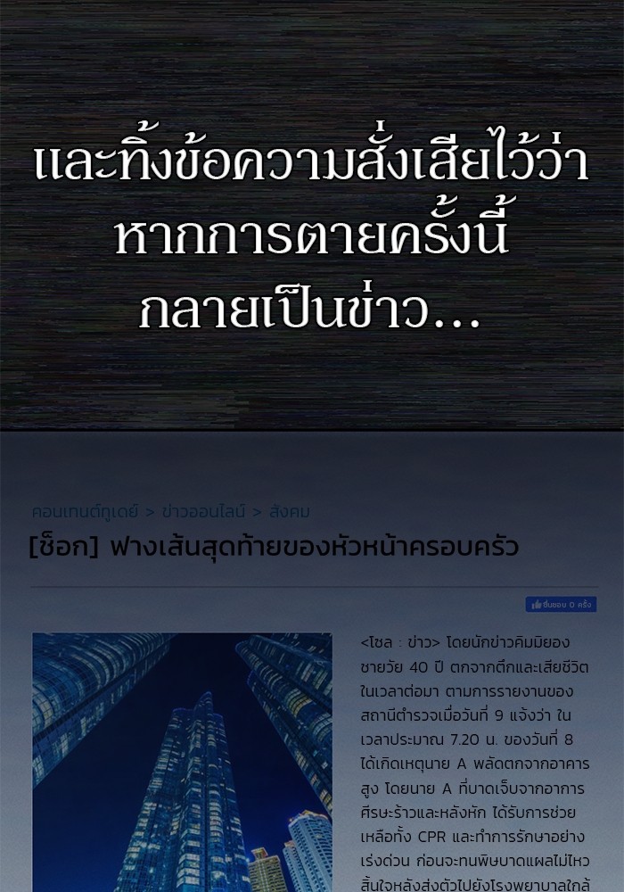 หน้า 117