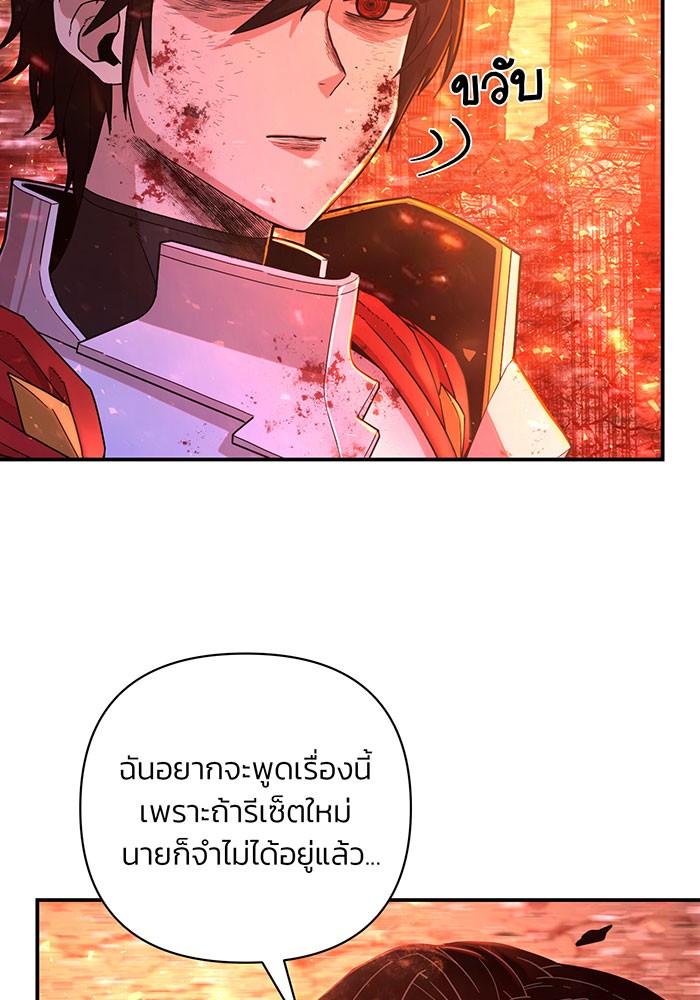 หน้า 118