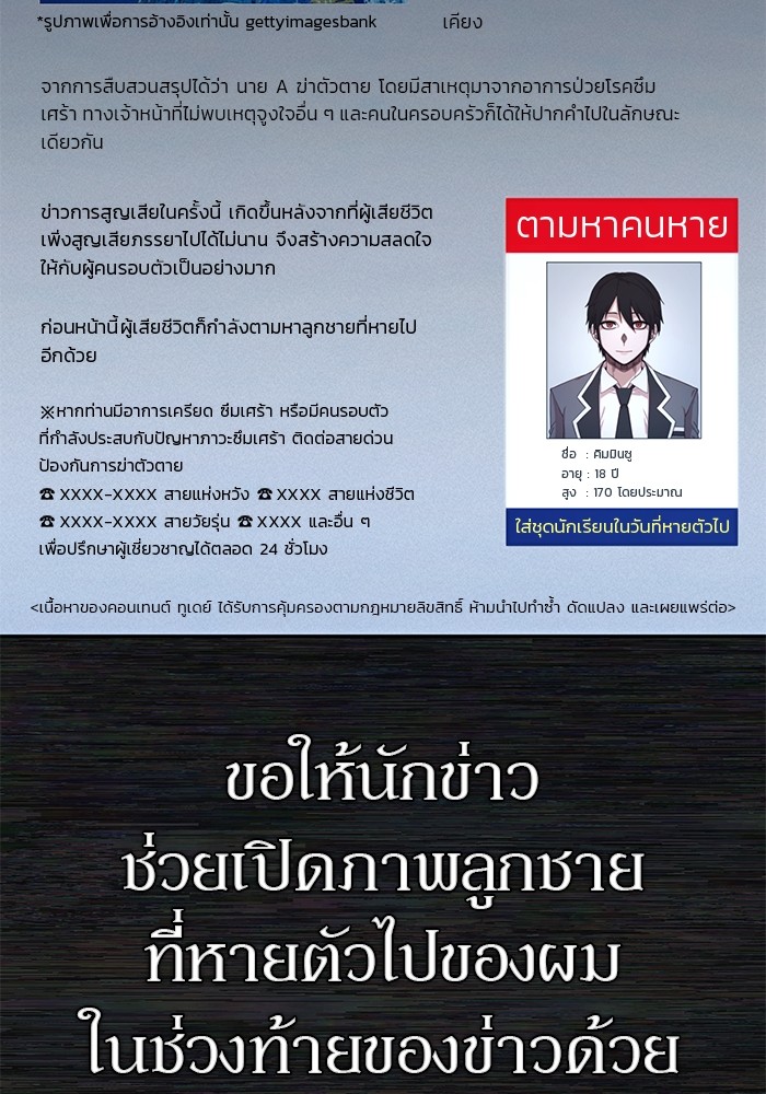 หน้า 118