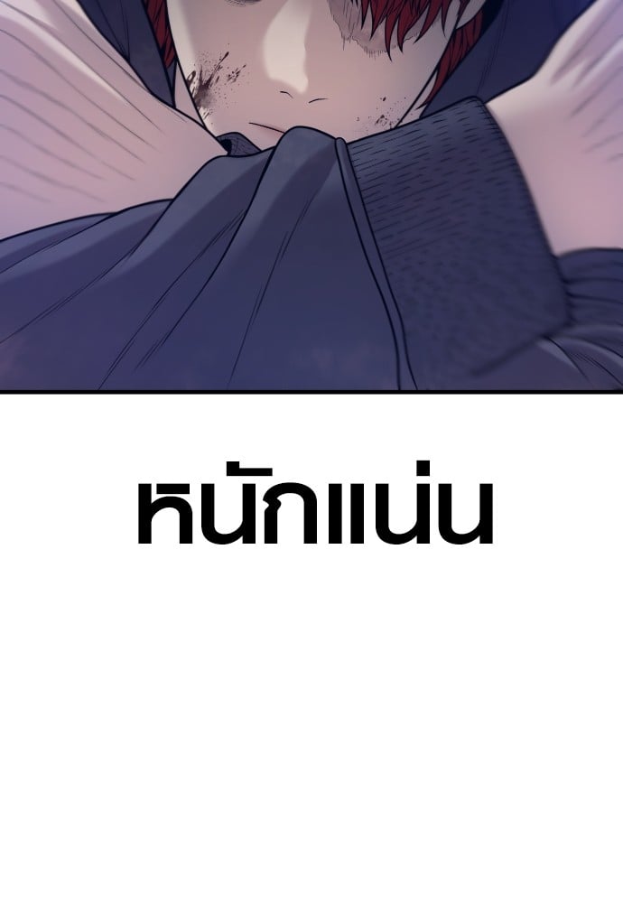 หน้า 118