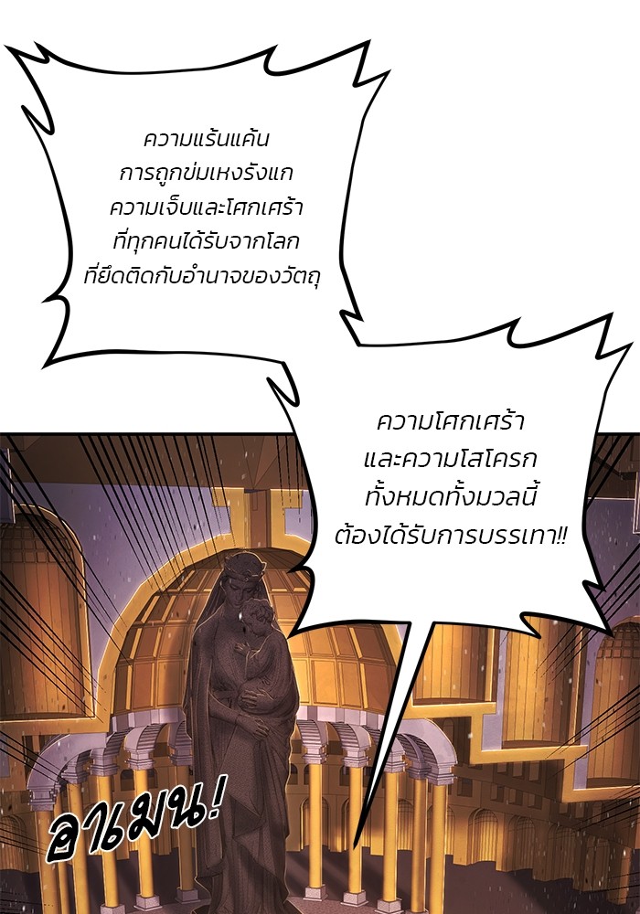 หน้า 119