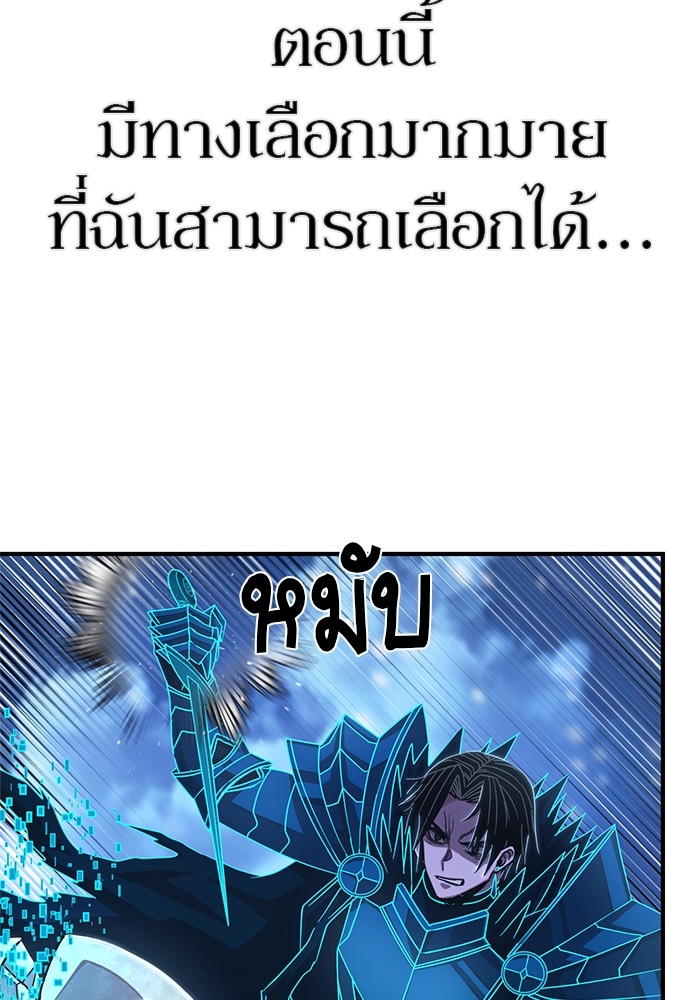 หน้า 119