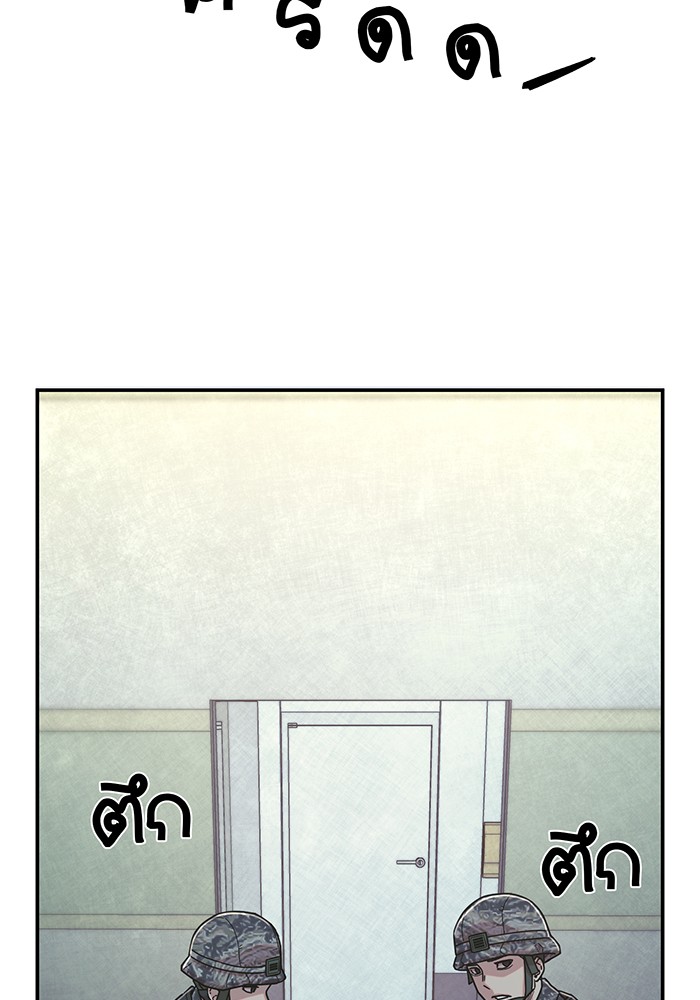 หน้า 119
