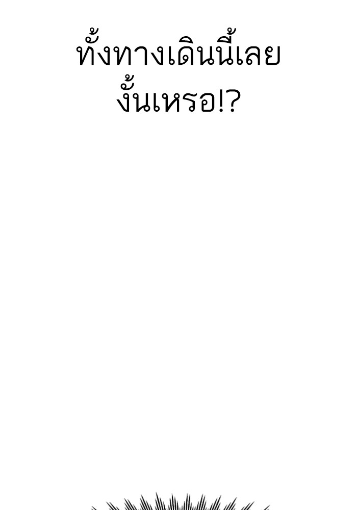 หน้า 119