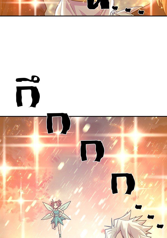 หน้า 119