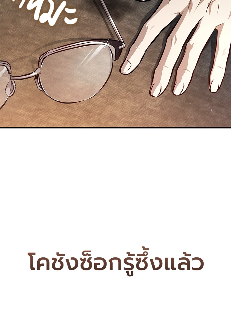 หน้า 119