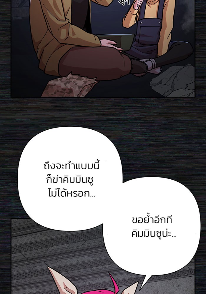 หน้า 119
