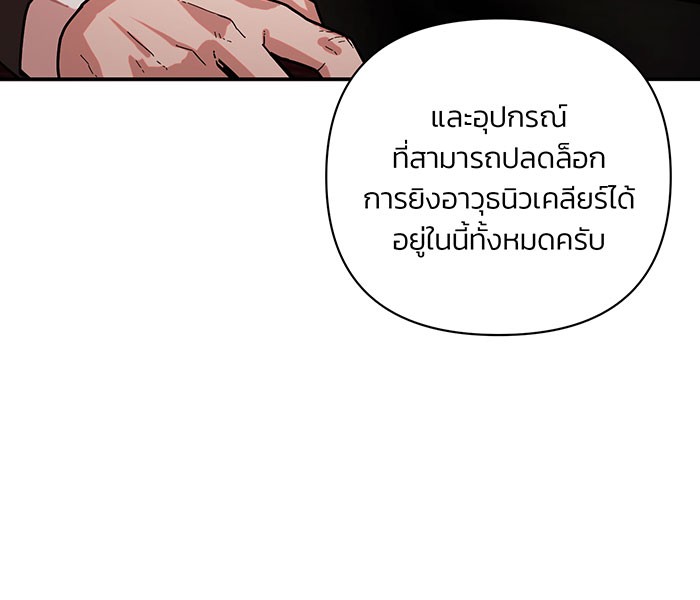 หน้า 120