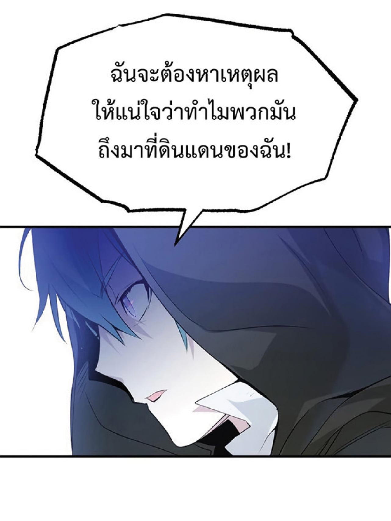 หน้า 120