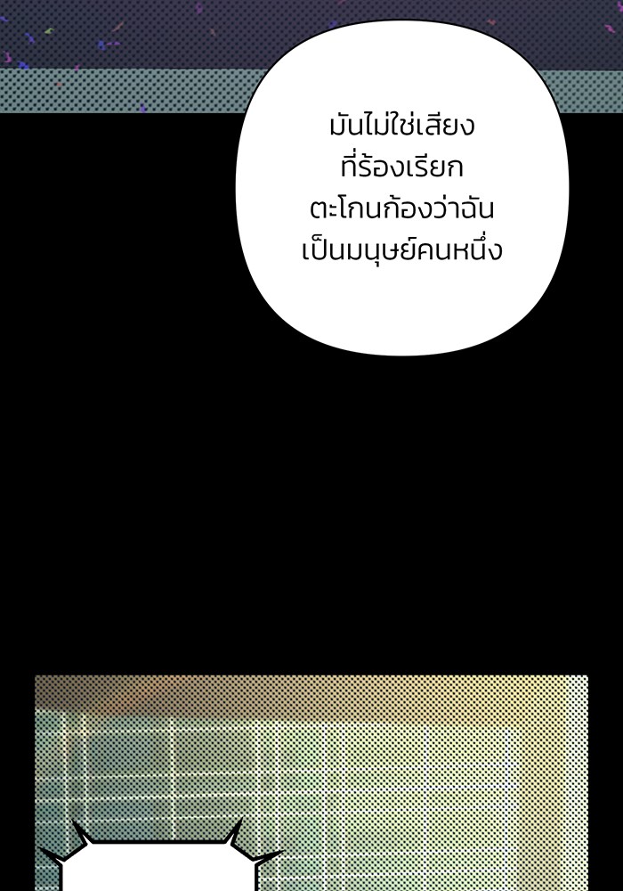 หน้า 120