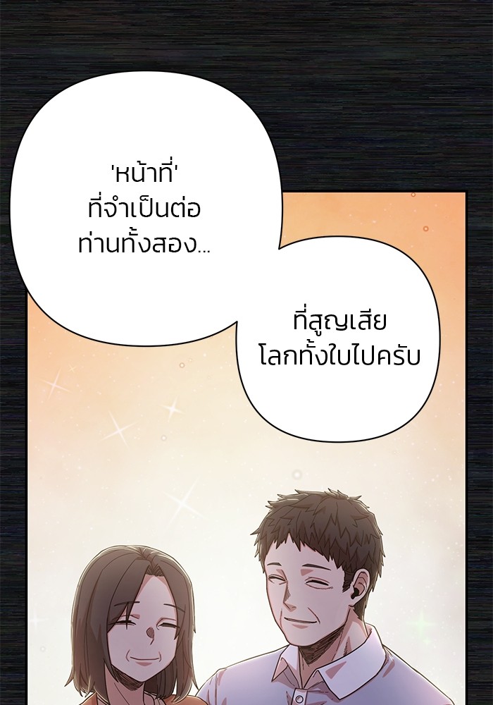 หน้า 121