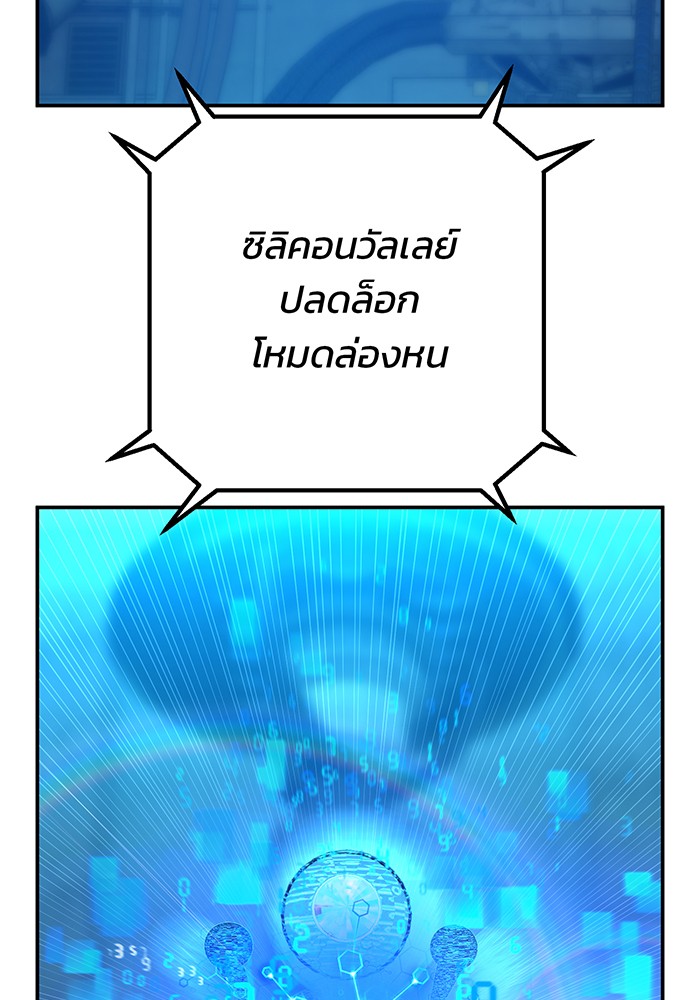 หน้า 121