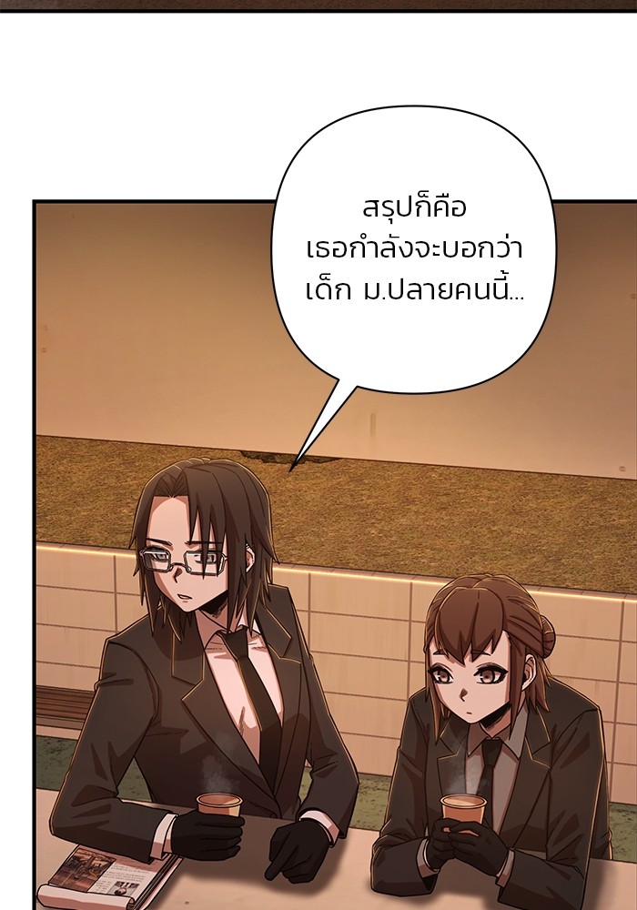 หน้า 121