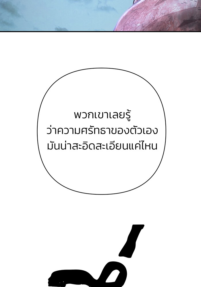 หน้า 121