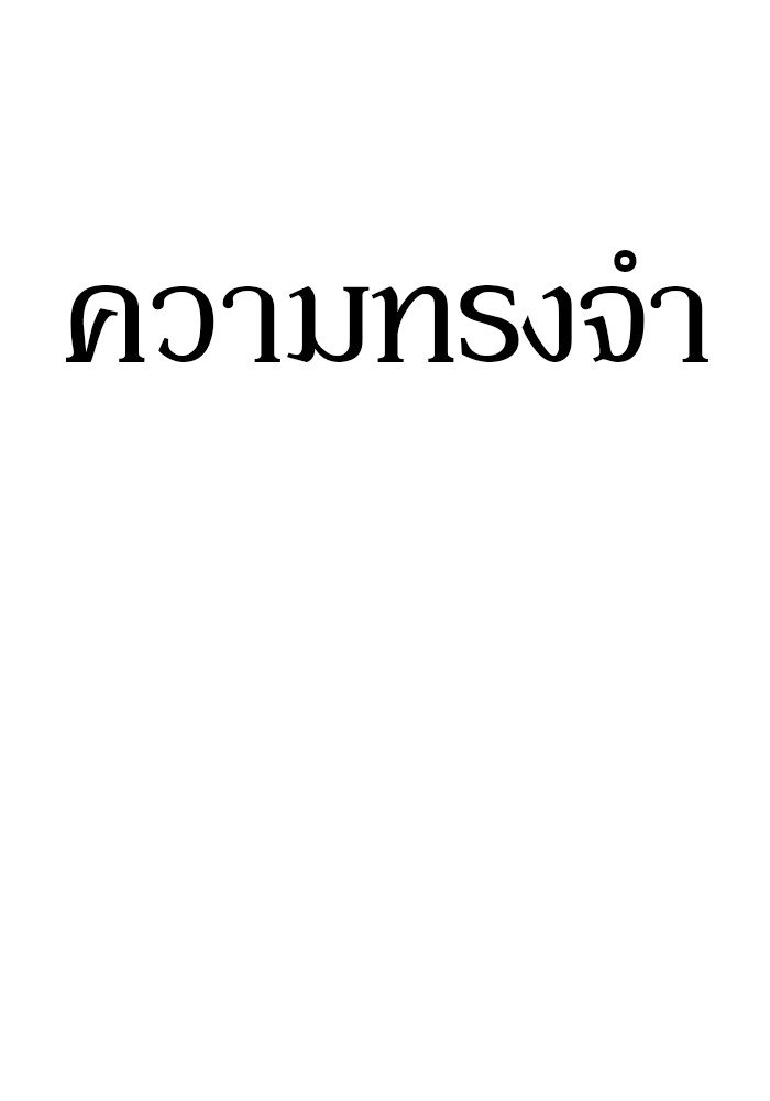 หน้า 121