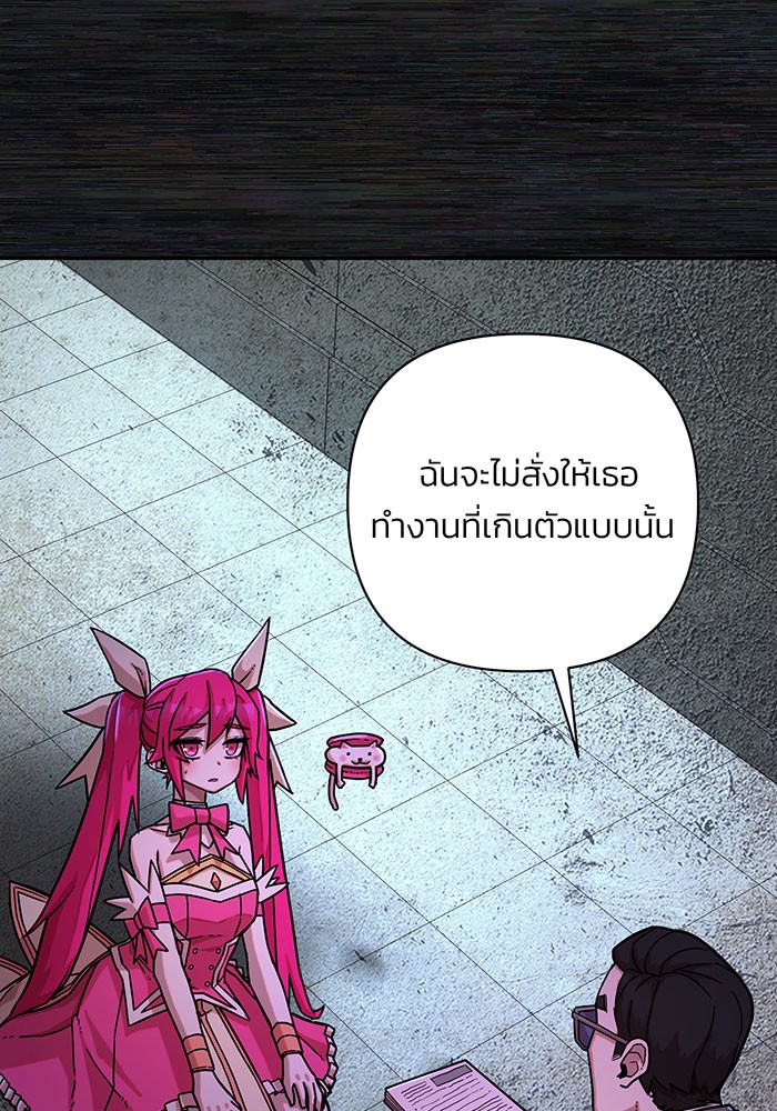 หน้า 121