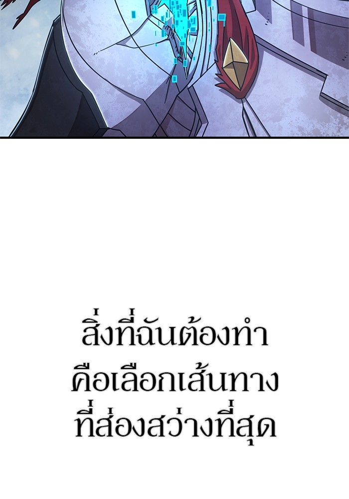 หน้า 121