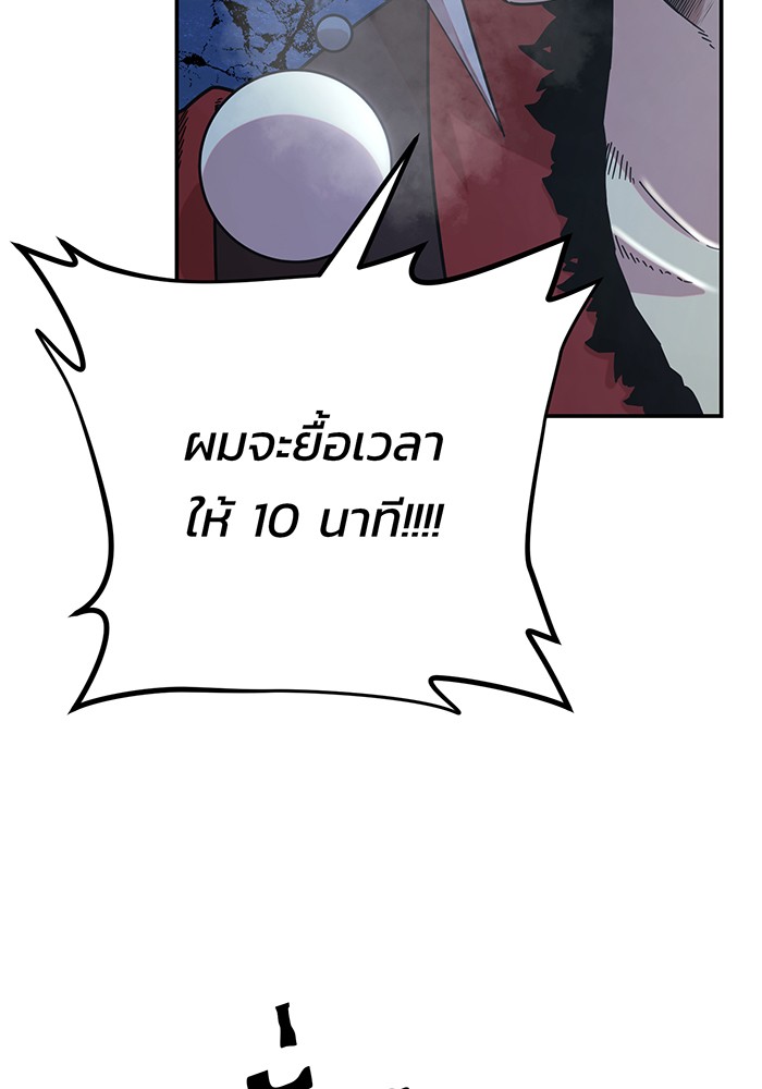หน้า 121