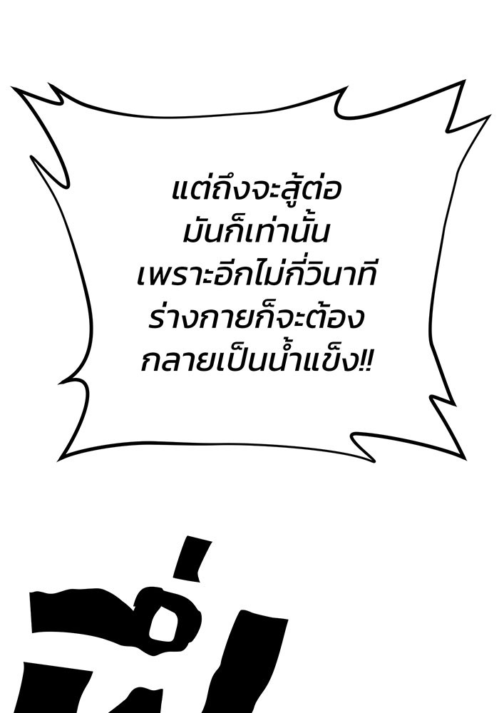 หน้า 122