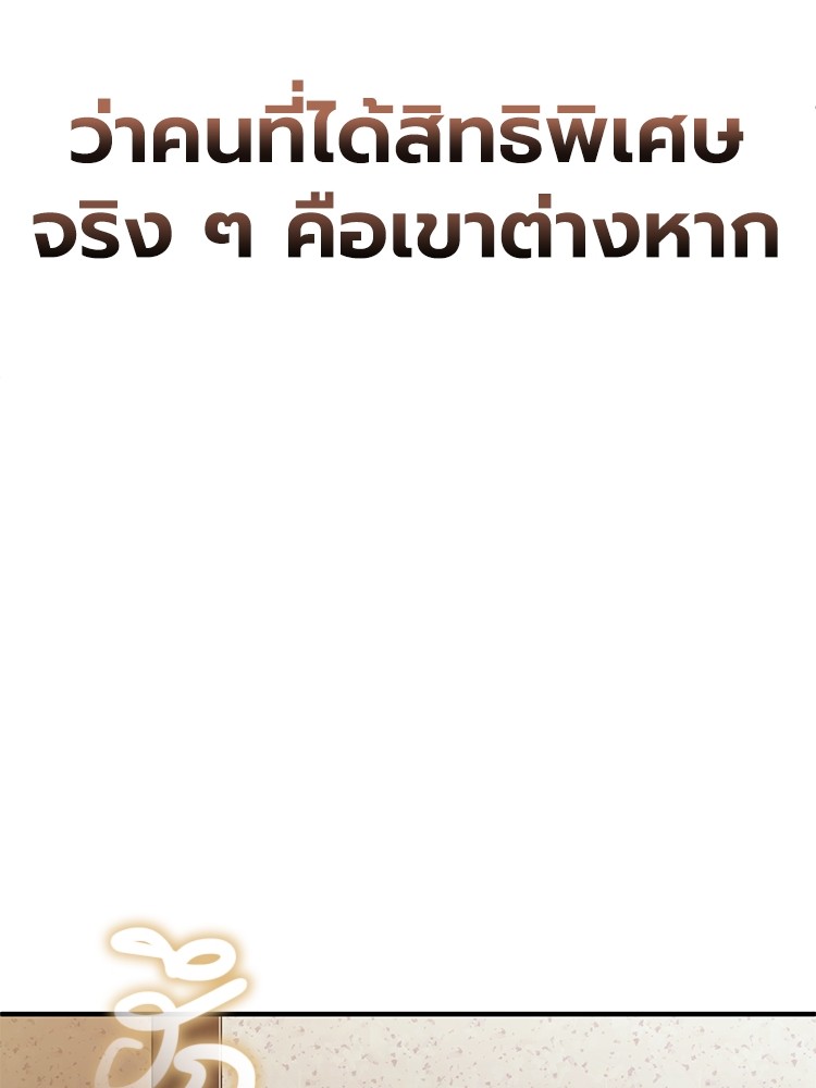 หน้า 122