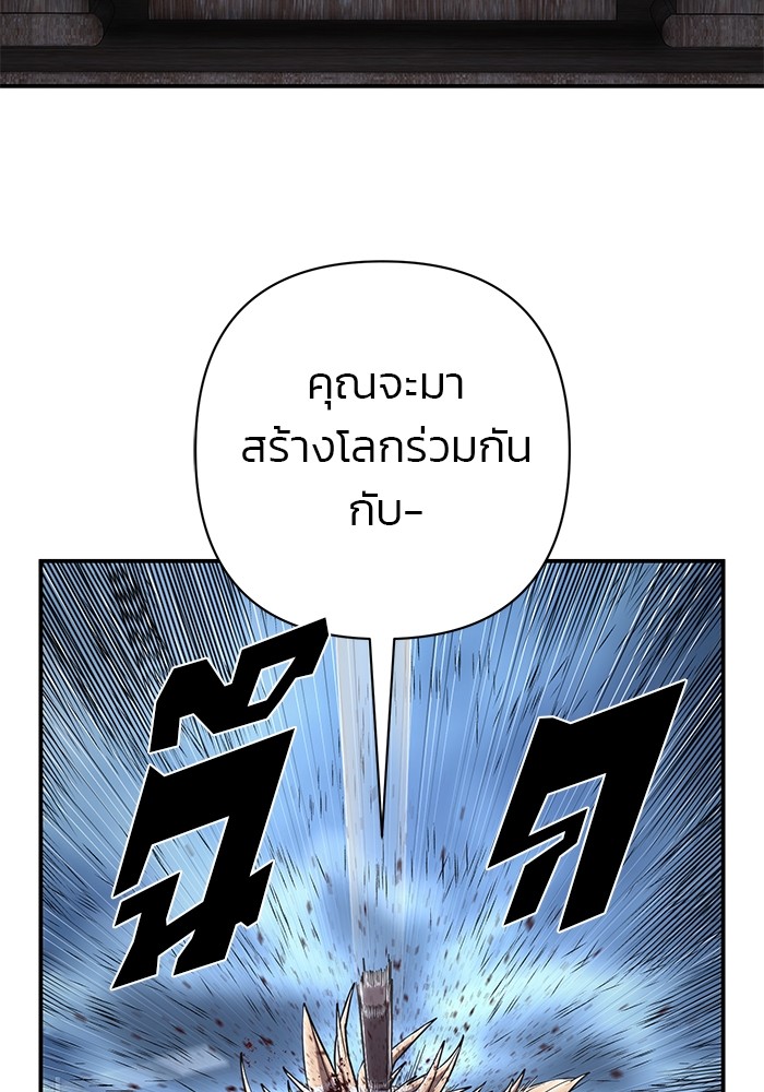 หน้า 122