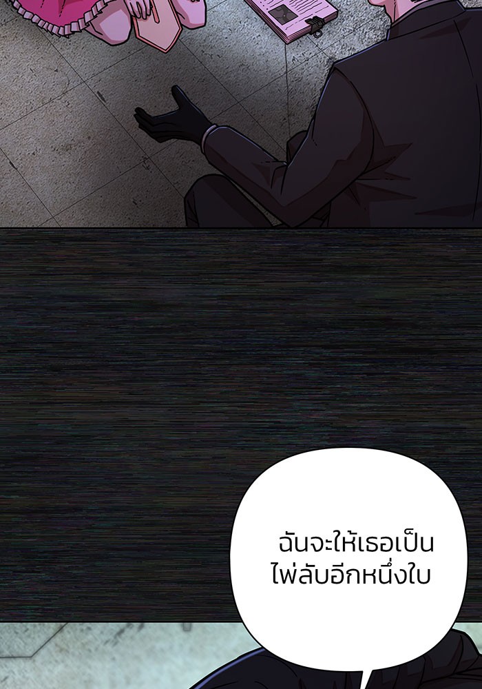 หน้า 122