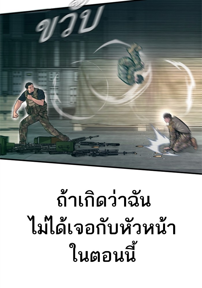 หน้า 122