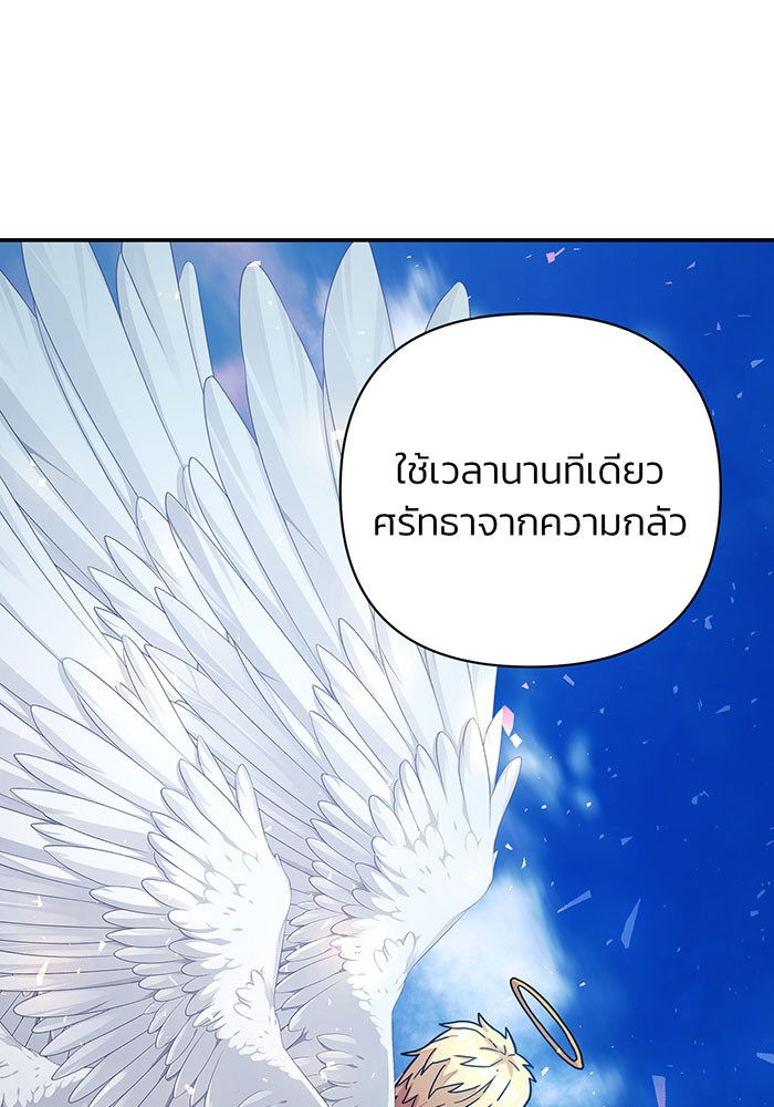 หน้า 122