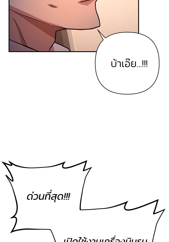 หน้า 123