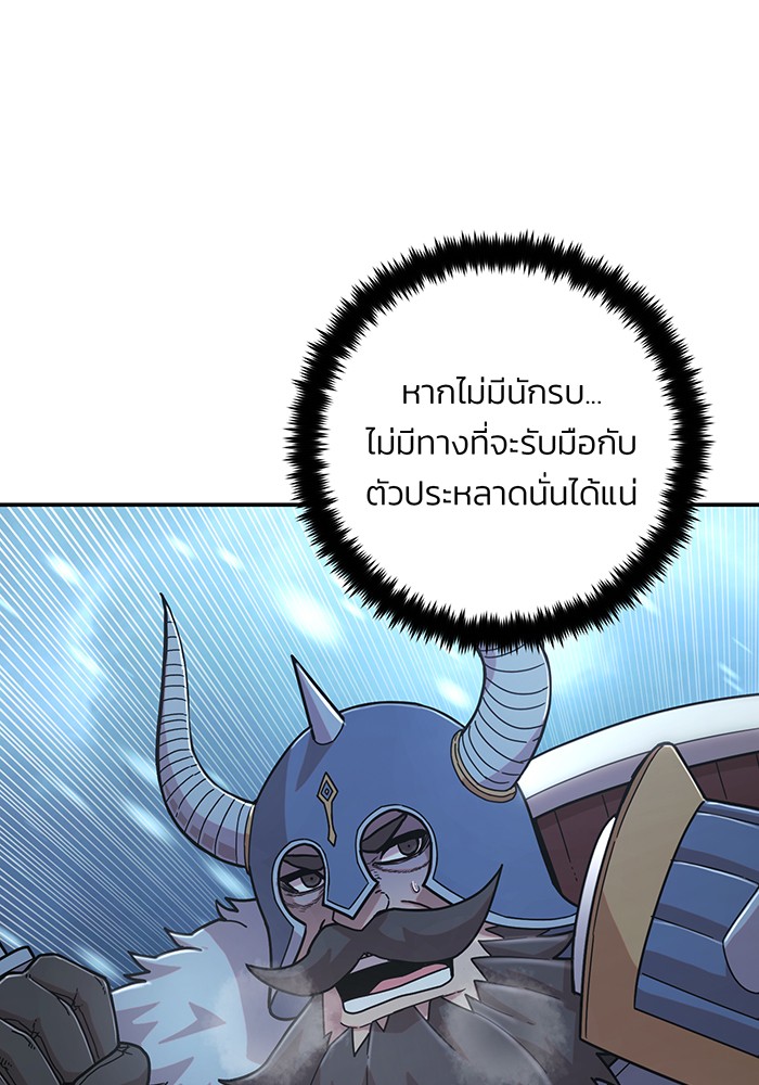หน้า 123