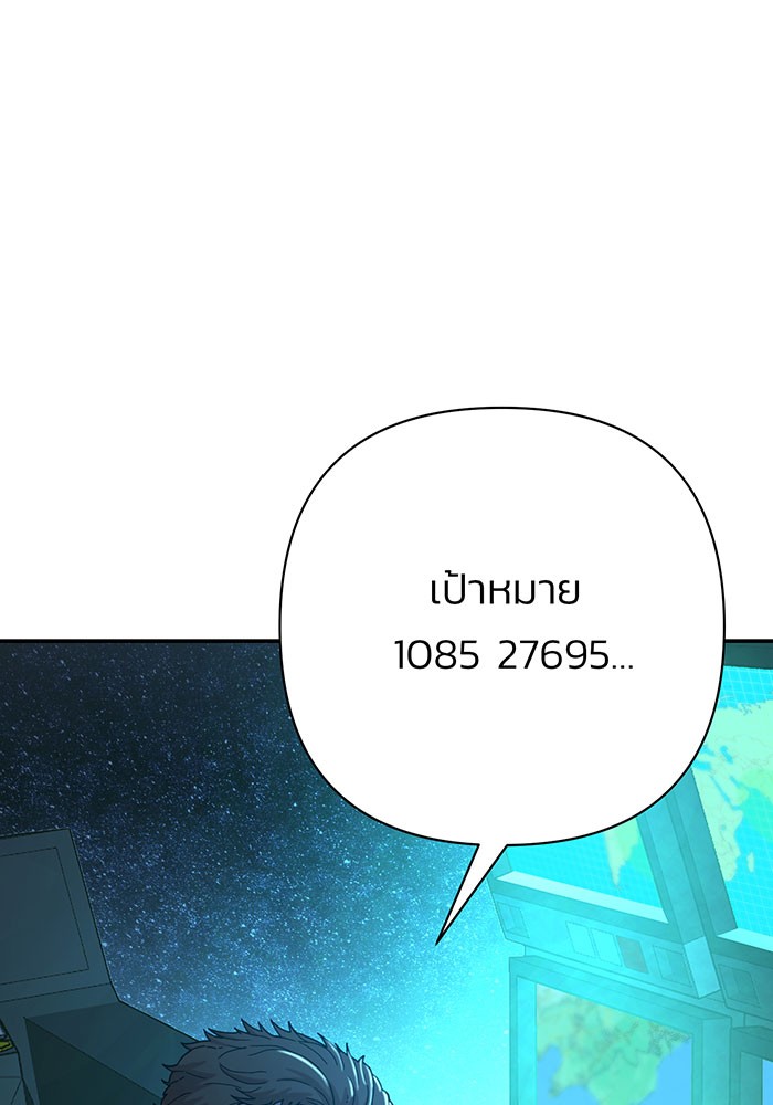 หน้า 123