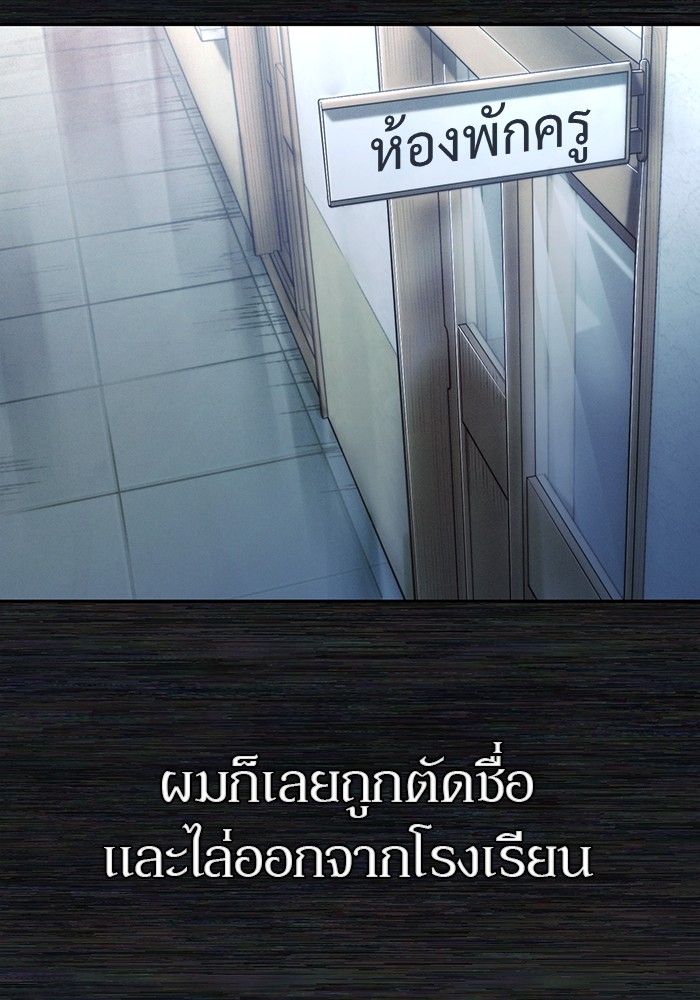 หน้า 123