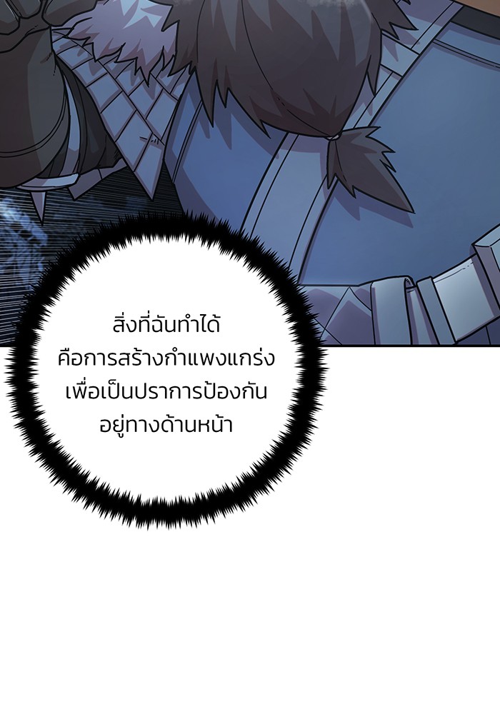 หน้า 124