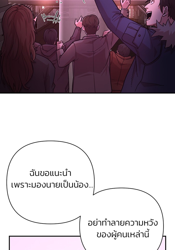 หน้า 124