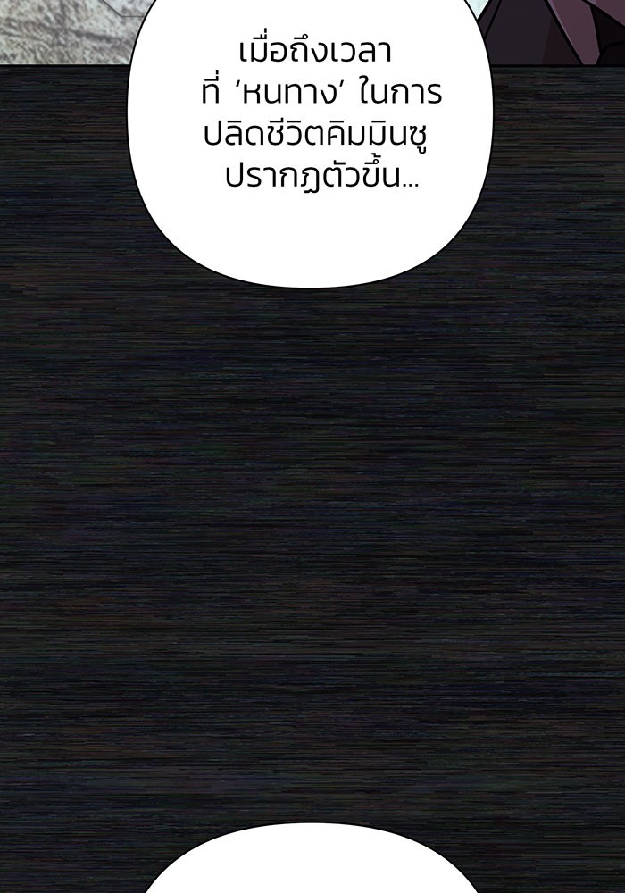 หน้า 124