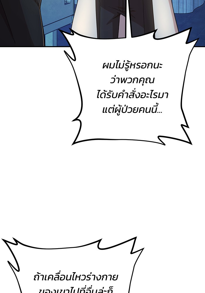 หน้า 124